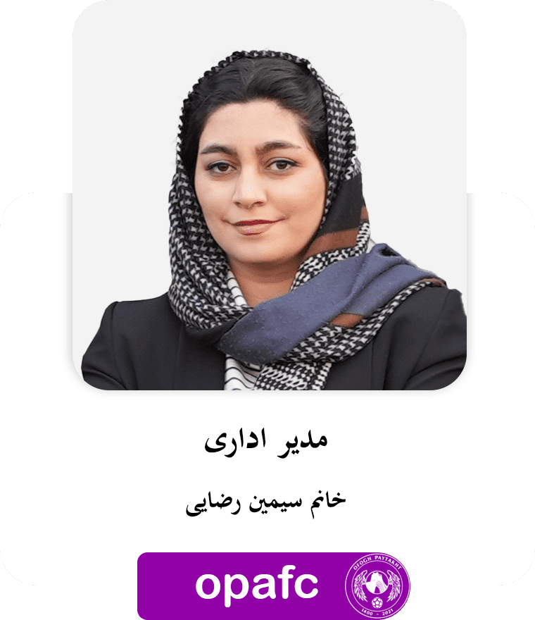 خانم سیمین رضایی، مدیر اداری مجموعه افق پایتخت